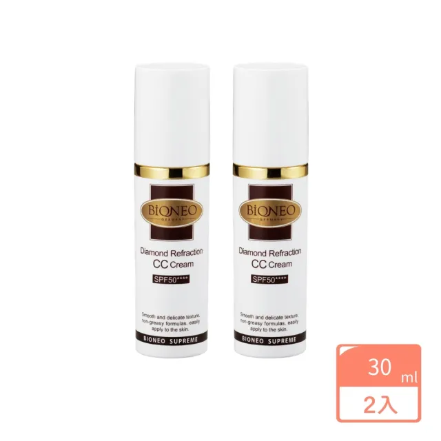 【Bioneo 德國百妮】粉鑽潤色CC霜 SPF50★★★(30mlX2 持妝一整天 防曬 裸妝)