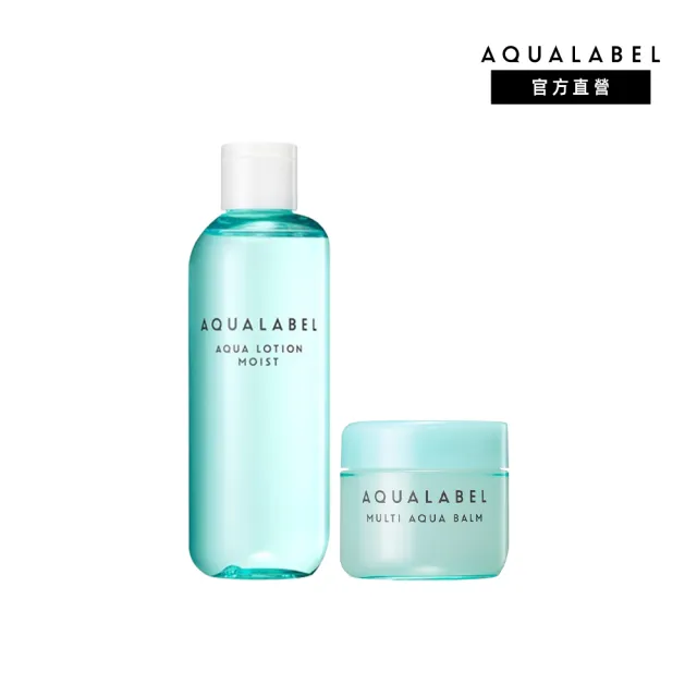 【AQUALABEL】健康浸透入門組(清爽化妝水+水凝霜)