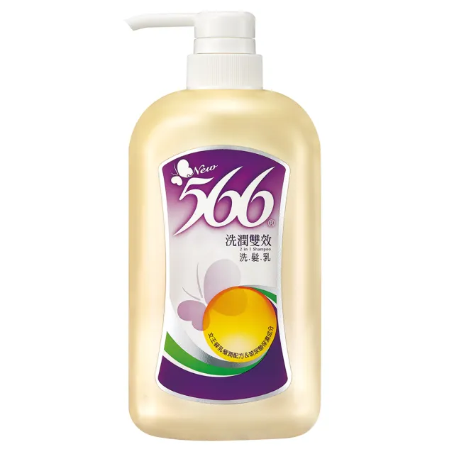 【566】經典洗髮乳800g(去屑專用/洗潤雙效/蛋黃素/乳木強韌 任選)