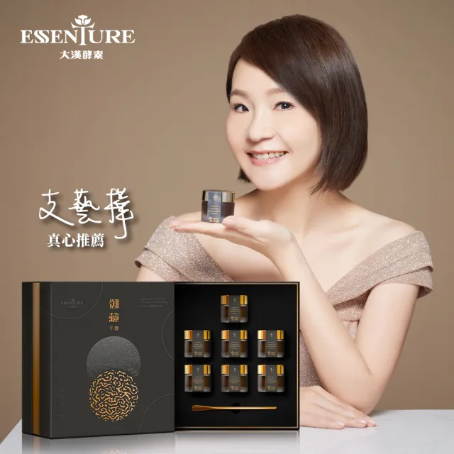 【ESSENTURE 大漢酵素】御藏千養全功能引導型醣肽精華禮盒組 3入組(支藝樺代言 禮盒 保健禮盒 酵素膏)