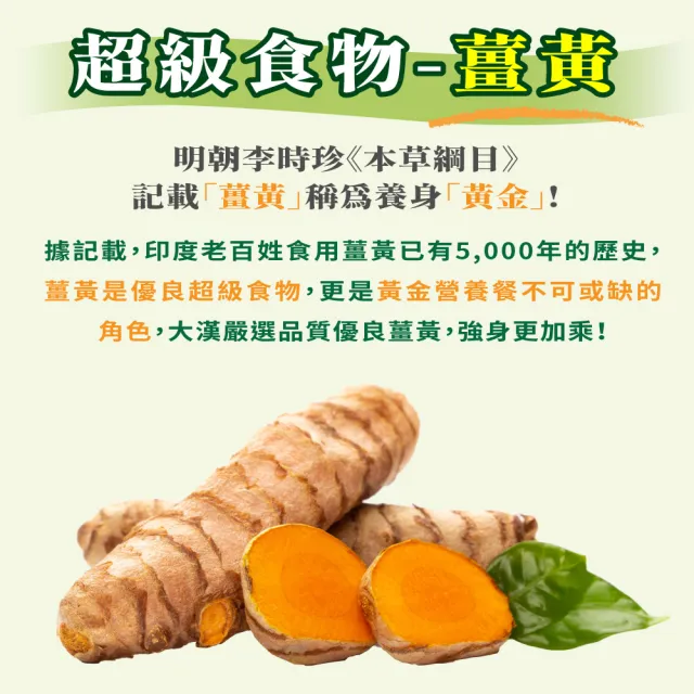 【ESSENTURE 大漢酵素】V52 PLUS 蔬果維他植物醱酵液3入組(10包/入)-低鈉  酵素 薑黃 全素(原廠出貨)