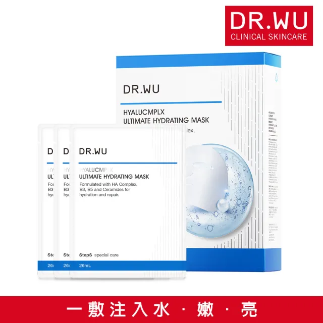 【DR.WU 達爾膚】玻尿酸保濕微導面膜3PCS