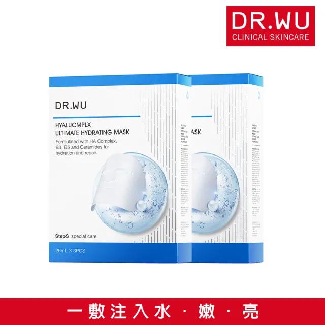 【DR.WU 達爾膚】玻尿酸保濕微導面膜3片(2入組 共6片)
