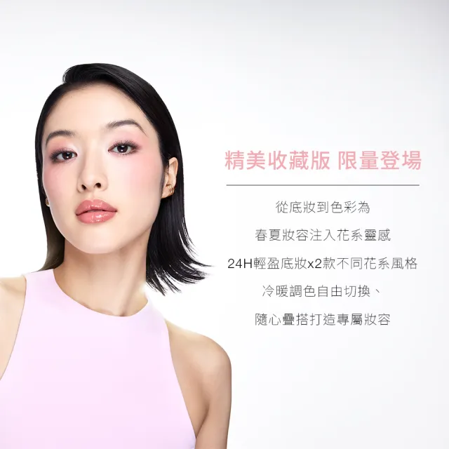 【NARS】官方直營 裸光蜜粉餅 crystal(妝點花漾版)