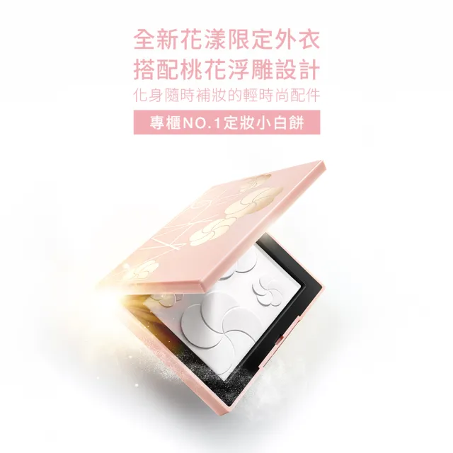 【NARS】官方直營 裸光蜜粉餅 crystal(妝點花漾版)