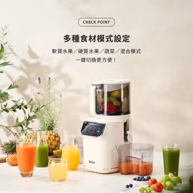 【Kolin 歌林】微電腦慢磨機KJE-MN482A(果汁機/調理機/蔬果機)