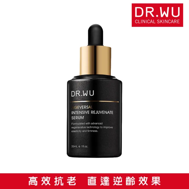 【DR.WU 達爾膚】2026全新升級！玫瑰PDRN 超逆齡抗老小黑瓶30ML