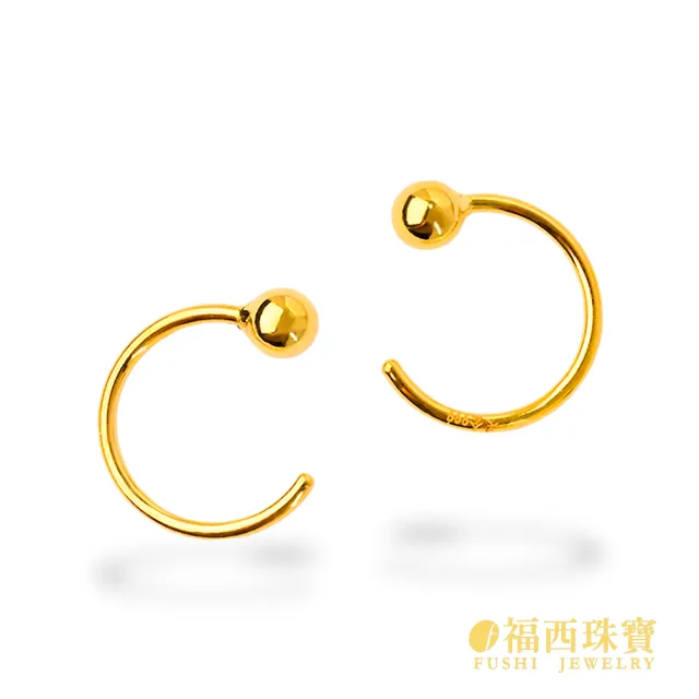 【福西珠寶】黃金耳環 C形小金珠黃金耳針  (金重0.24錢正負0.03錢)