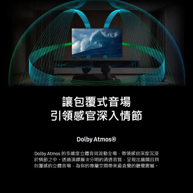 【Samsung 三星】55型 4K 165Hz OLED 真星黑AI智慧顯示器 (QA55S90HAXXZW) 含基本安裝 55S90H