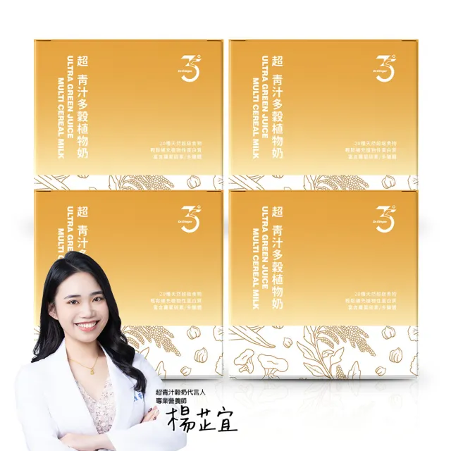 【Dr. Ginger 薑博士】超青汁多穀植物奶(12包/盒)x4