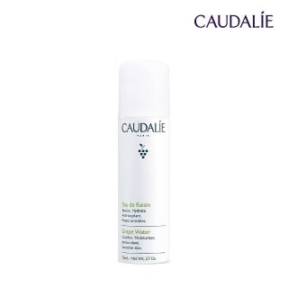 【CAUDALIE 歐緹麗】有機葡萄籽水保濕噴霧 75ml