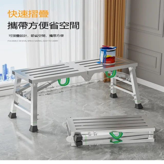 [樂億家居]工作梯 折疊馬凳 140×30 油漆梯 裝修凳 腳手架 工程梯(防滑面雙支撐雙拉繩 預售12天)