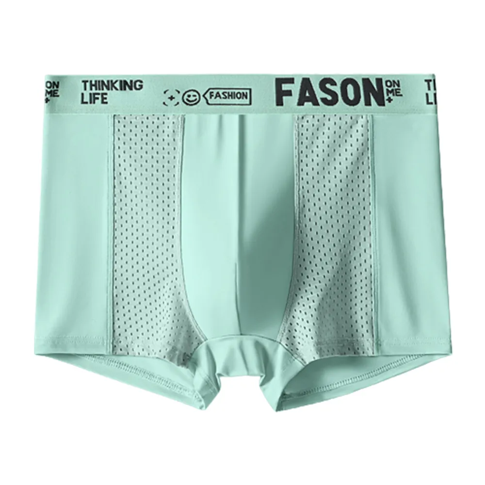 【CS22】冰絲網孔織帶無痕四角男內褲(L-4XL/超值4入組)