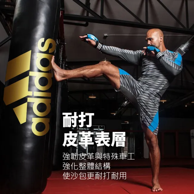 【adidas 愛迪達】人造皮革拳擊沙包 150cm(初學者 專業訓練 拳擊 泰拳 散打 自由搏擊)