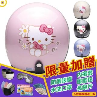 【T-MAO】正版卡通授權 小花 Kitty 騎士帽(安全帽│3/4罩│三麗鷗│凱蒂貓 E1)