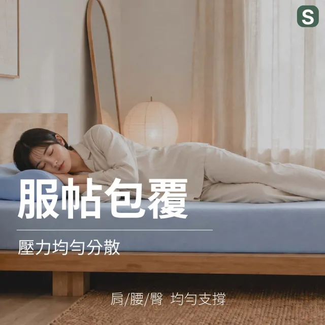 【森好眠】雙人15cm醫療級乳膠床墊5x6.2尺吸濕排汗(Sonmil森好眠)