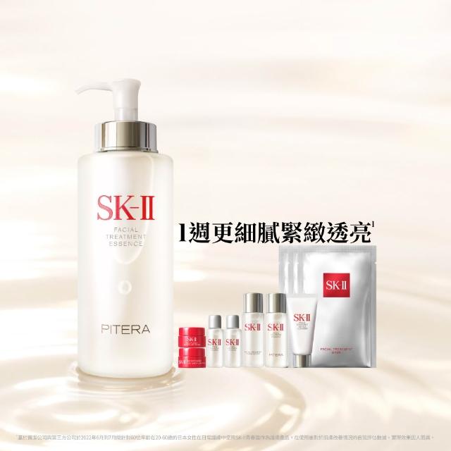 【SK-II】官方直營 青春露 330ml(加大組/緊緻/透亮/臉部保養)