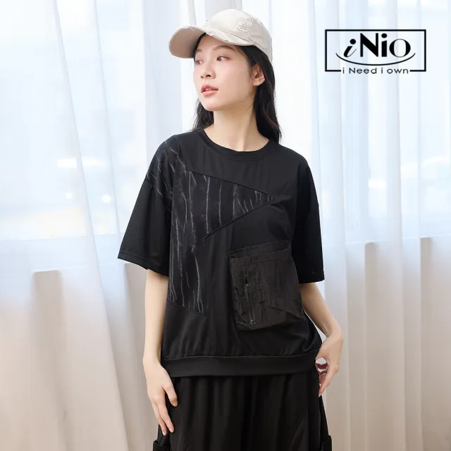 【iNio 衣著美學】立體拉鍊口袋拼接短袖上衣 女短袖T恤 異材質拼接 落肩圓領棉T 設計感上衣 CHW1088