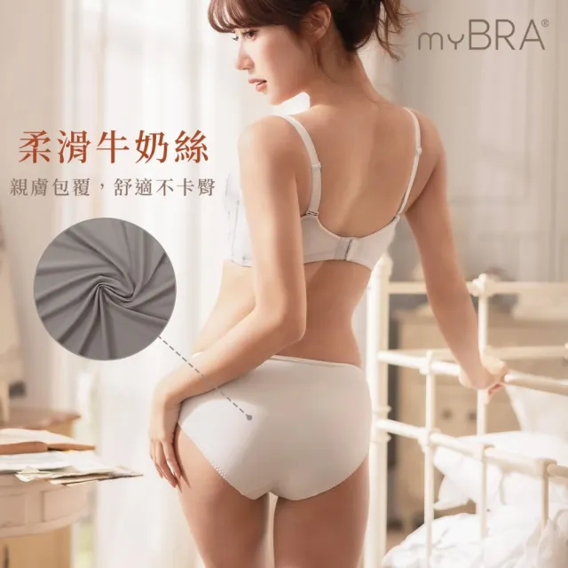 【myBRA】QQ美波-輕柔款 | 蕾絲三角包臀褲（共兩色）