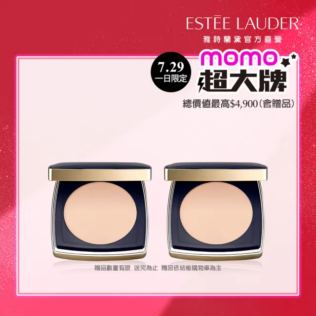 【Estee Lauder 雅詩蘭黛】粉持久柔焦控油粉餅(SPF10/粉持久粉餅/防曬)x2