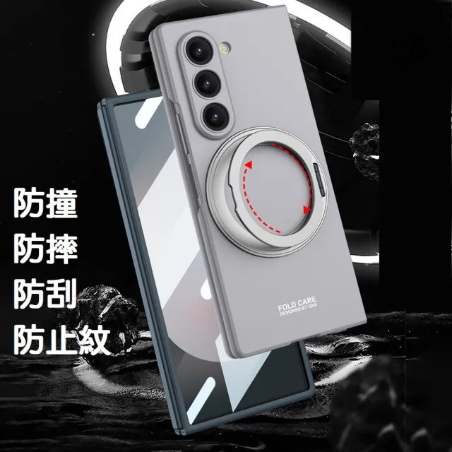 【ACE CASE】三星Samsung Galaxy Z Fold8 /凱德譽wide A03 /殼膜一體/360度/旋轉磁吸指環支架手機殼保護殼