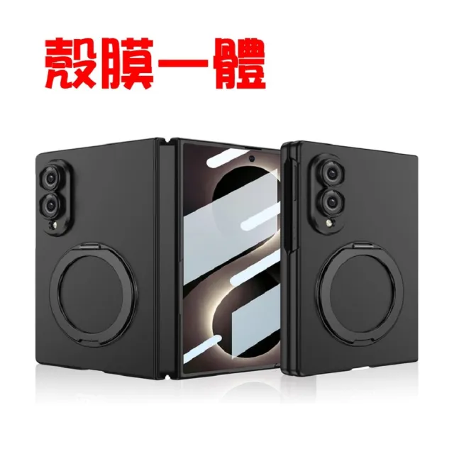 【ACE CASE】三星Samsung Galaxy Z Fold8 /凱德譽wide A03 /殼膜一體/360度/旋轉磁吸指環支架手機殼保護殼