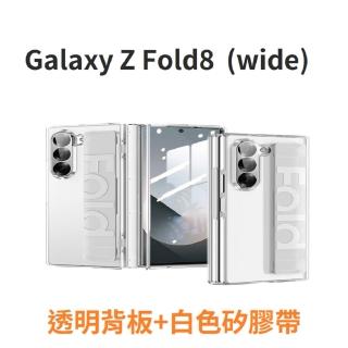 【ACE CASE】三星SAMSUNG Galaxy Z Fold8 /熱點wide A01/ 腕帶式/ 手機殼 保護殼 保護套