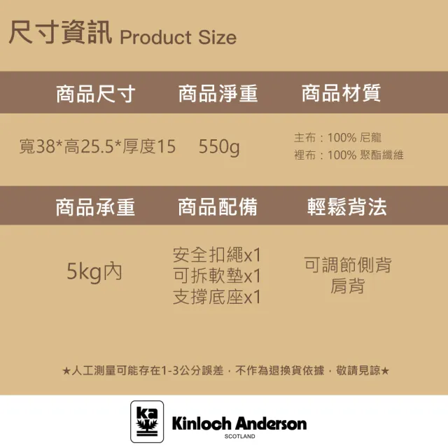 【金安德森】可調式開口/減壓背帶/防潑水/超輕量/斜側背/透氣/格紋/雲朵寵物外出包-南瓜橘