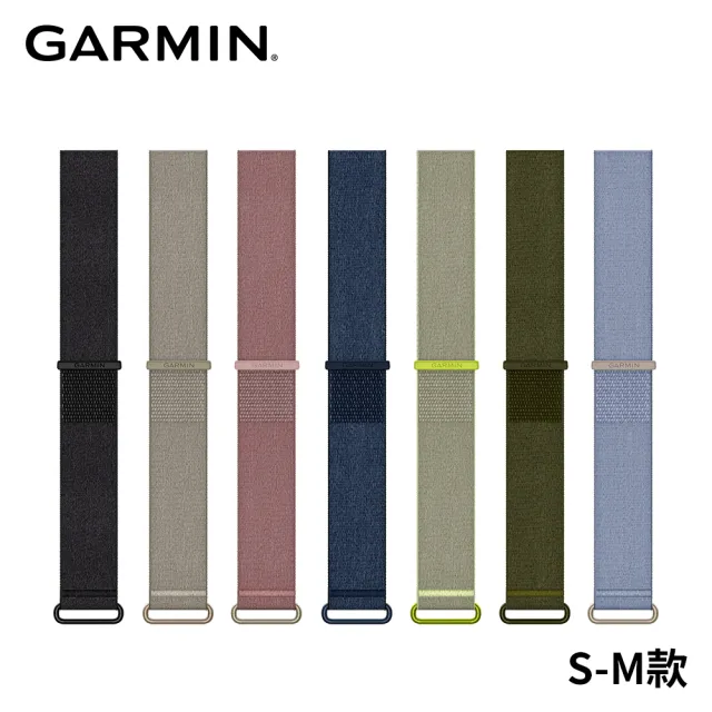 【GARMIN】CIRQA 替換腕帶 (S-M尺寸)