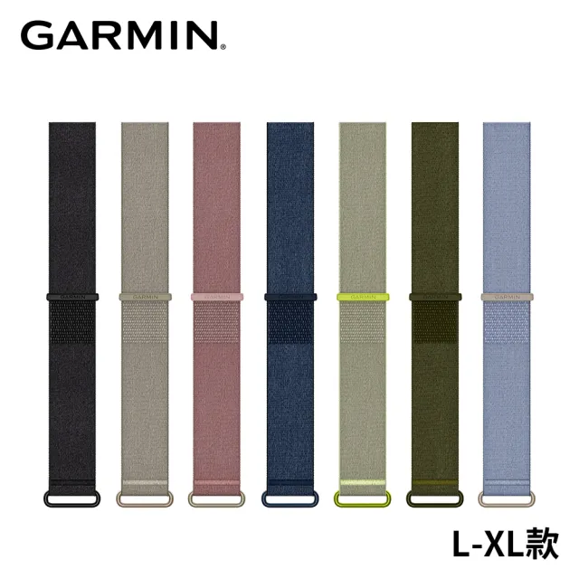 【GARMIN】CIRQA 替換腕帶 (L-XL尺寸)