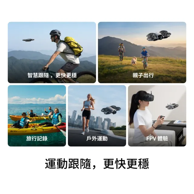 【DJI】Neo 2 空拍機/無人機 ｜掌上起飛4K畫質｜全向避障最安心