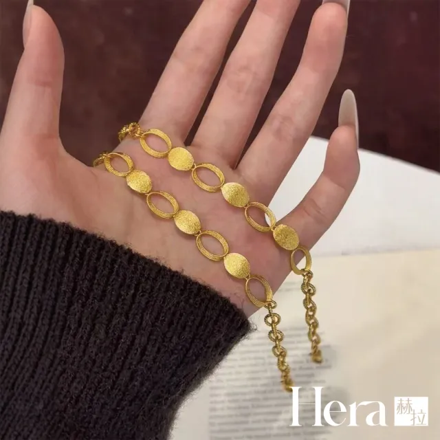 【HERA 赫拉】法式重工拉絲圓環沙金手鍊 H115072306(法式 重工 拉絲 圓環 沙金 手鍊)