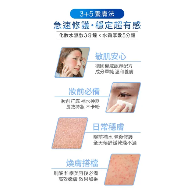 【JS 婕洛妮絲】10%神經醯胺保濕修護霜50mlx2（修護舒緩．敏感肌適用）