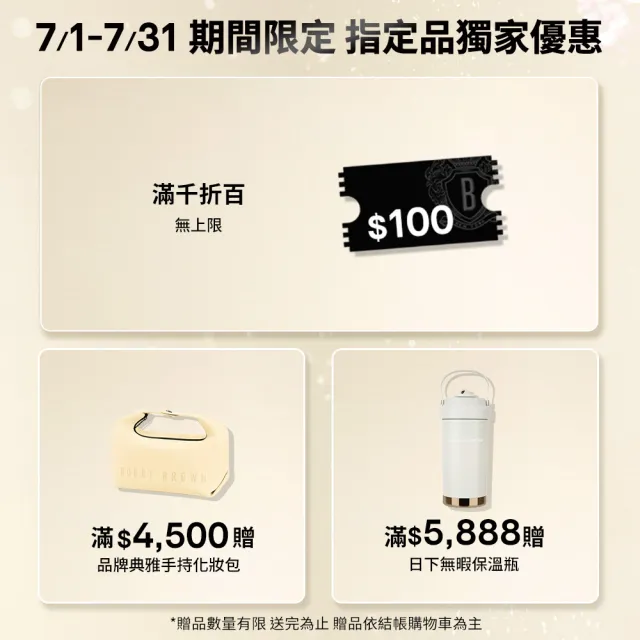 【Bobbi Brown 芭比波朗】晶鑽釉光水唇膏(超保濕x不黏膩 水光口紅)
