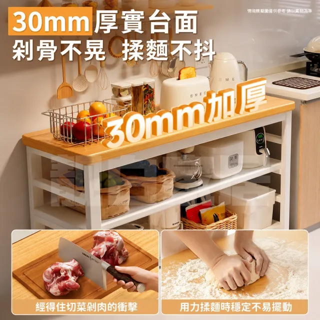 【靚白家居】超耐重電器櫃 120*40公分 廚房餐櫃 中島桌 電器架 廚房櫃