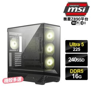 【微星平台】Ultra 5 十核{白秋1}AI效能電腦(U5-225/Z890/16G D5/240G/WIFI)