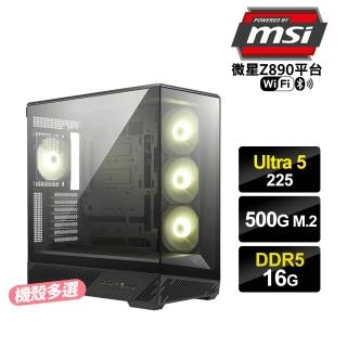 【微星平台】Ultra 5 十核{白秋2}AI效能電腦(U5-225/Z890/16G D5/500G/WIFI)