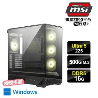 【微星平台】Ultra 5 十核 Win11{白秋2W}AI效能電腦(U5-225/Z890/16G D5/500G/WIFI)