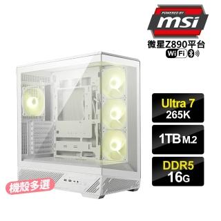 【微星平台】Ultra 7 二十核{菖蒲3}AI效能電腦(U7-265K/Z890/16G D5/1TB M.2/WIFI)