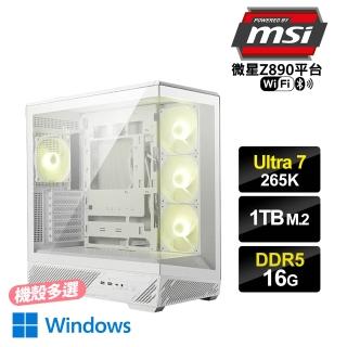 【微星平台】Ultra 7 二十核 Win11{菖蒲3W}AI效能電腦(U7-265K/Z890/16G D5/1TB M.2/WIFI)