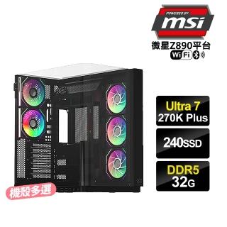 【微星平台】Ultra 7 二十四核{鯨鮫1}AI效能電腦(U7-270K Plus/Z890/32G D5/240G/WIFI)