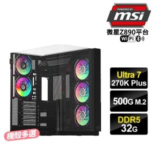 【微星平台】Ultra 7 二十四核{鯨鮫2}AI效能電腦(U7-270K Plus/Z890/32G D5/500G/WIFI)