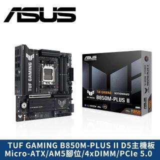 【ASUS 華碩】TUF GAMING B850M-PLUS II D5主機板 (AM5)