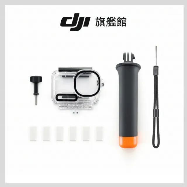 【DJI】OSMO ACTION 6暢拍潛水套裝 運動相機/迷你相機｜可變光圈｜旗艦畫質超級夜拍(聯強國際貨)