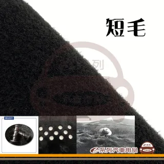 e系列汽車用品 2026年5月~ 六代 CRV 油電 有抬頭 避光墊(黑長毛 短毛 長毛 避光毯 隔熱 阻光 遮陽)
