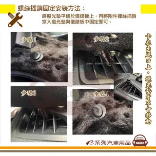 e系列汽車用品 2026年5月~ 六代 CRV 油電 有抬頭 避光墊(黑長毛 短毛 長毛 避光毯 隔熱 阻光 遮陽)
