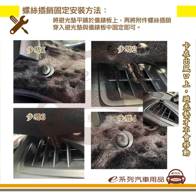 e系列汽車用品 2026年5月~ 六代 CRV 油電 有抬頭 避光墊(黑長毛 短毛 長毛 避光毯 隔熱 阻光 遮陽)