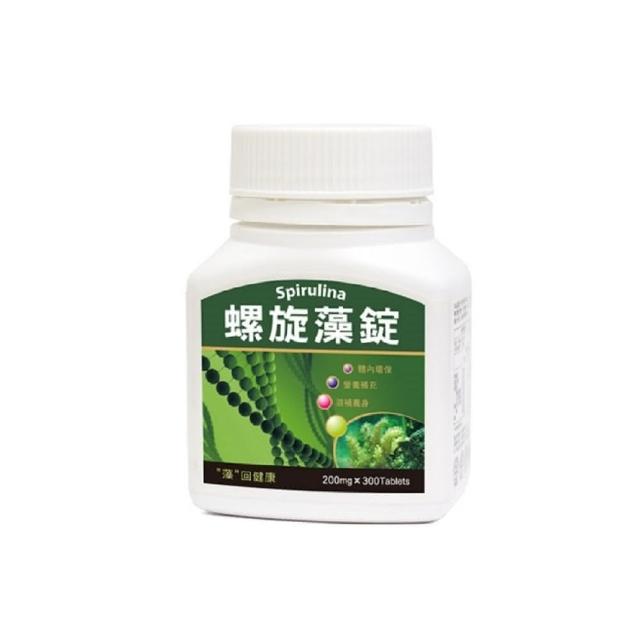 【草本之家】澳洲螺旋藻錠3入組300粒/入(藍藻)
