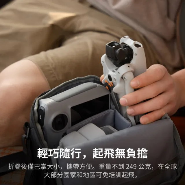 【DJI】LITO X1帶屏組暢飛套裝(DJI RC 2) 空拍機/無人機 ｜免註冊｜自帶內存(聯強國際貨)