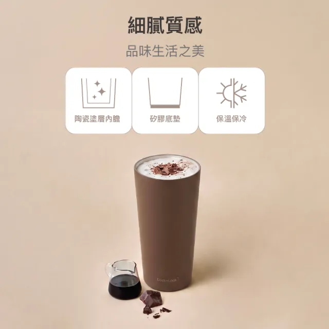 【LocknLock 樂扣樂扣】超值二入組 官方直營 手提瓷感隨行咖啡杯 550ml(兩色任選)